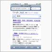 斜め