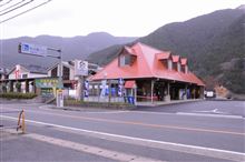 杉の湯 川上（リベンジ編）