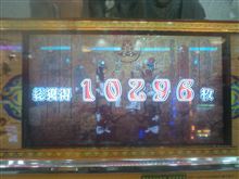 秘宝伝