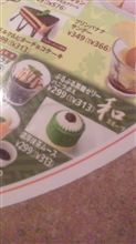 ＧＸ８１の