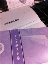 なんか知らんけど