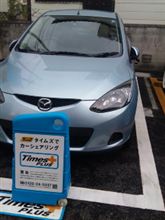 自家用車って何ッスか？って言う時代が来るか？
