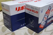 ファイト！一発！