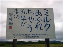 テグっち江…