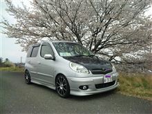 貼りよりも早く…