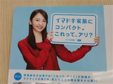 マークⅡ 一年点検 マークⅡ 一年点検