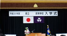 愛娘　入学♪