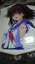 頂き物は有効に使おう！