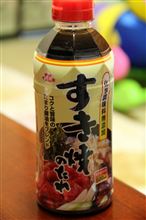 イチビキ