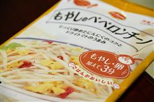 キッコーマン食品