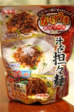 丸美屋