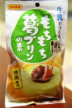 日本食研