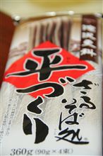 滝沢食品