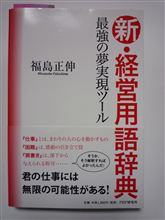 そうだ、たまには本を読もう♪ 第５弾！