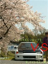 男前対決！！アナタならどっち！？Ｗ