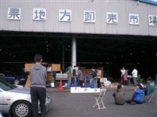 湘南シリーズ第1戦