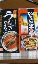 本日のお土産(^^)