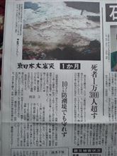 一ヶ月．．