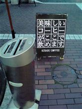 連休まで駆け足 連休まで駆け足