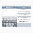 iPhoneのトラブル。。。