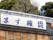 お花見三昧一日目