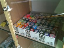 タミヤカラー全色入れました! タミヤカラー全色入れました!