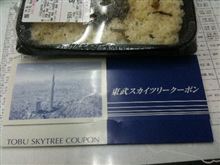 オエドに行くだろ!?(･_･;?