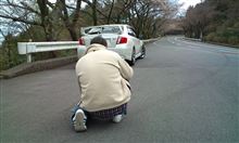 愛を知る国からようこそ♪ 愛を知る国からようこそ♪