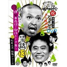 見習わないと！