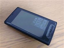 新品へ交換
