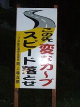 タイヤを換えたら…