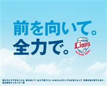 明日開幕！