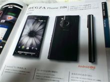 インターネット