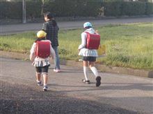 （初） 姉妹での登校