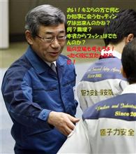 でんこちゃんが泣いている… でんこちゃんが泣いている…