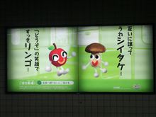 一方大阪では