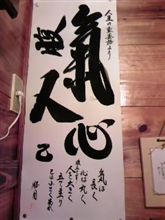 心に残った名言 心に残った名言