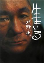 一過性の感情に流されないで、今は冷静に日常を過ごそう。