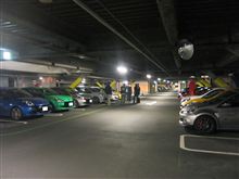 夜な夜なオフ会