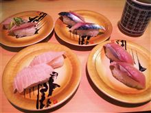 廻っていま~す♪ 廻っていま~す♪