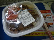 早弁
