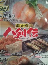 今日は徹夜