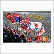 『ＳＡＶＥ　ＪＡＰＡＮ』 チ ...