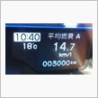 ３０００㌔到達