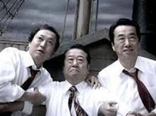 A級人災犯罪人