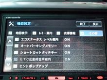 余計なお世話じゃっ(*｀ｴ・*)ﾌﾟﾝﾌﾟﾝ