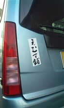 正常進化