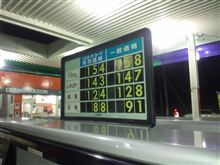【vivioの給油】に・・・。