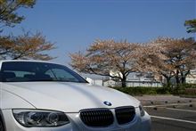 花見ドライブ　～足立都市農業公園～