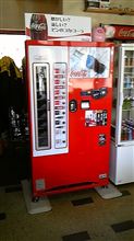 瓶コカコーラ自販機＆オフ会協賛社追加！